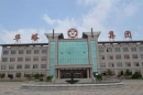 Weihai Huata Building Machinery Co., Ltd.