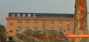 Luoyang Guanzhuo Heavy Equipment Co., Ltd.