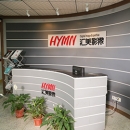 Shenzhen HYMN Digital Image Co., Ltd.