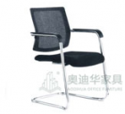 Meeting Chairs--114D-1