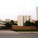 Pujiang County Hongyu Trading Co., Ltd.