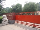 Shijiazhuang Rongke Metal Products Co., Ltd.