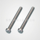 Small cup head slotted  Machine screw
