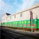 Hebei Fuao Fastener Manufacturing Co., Ltd.