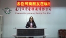 Xiamen Hongsheng-Hardware Spring Co., Ltd