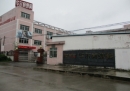 Dongguan Hershey Spring Manufacture Co.,Ltd.