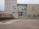 Ganzhou Heying Universal Parts Co.,Ltd.