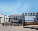 Tangshan Hengguang Mechanical Parts Co.,Ltd.