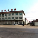 Botou City Juneng Spring Company Ltd.