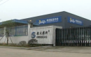 Hangzhou Ownseas Pen Co., Ltd.
