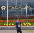 Zibo Fangsheng Imports and Exports Co., Ltd.