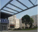 Zhejiang Huayang Leisure Products Company