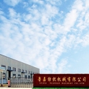 Shandong Lu Jia Machinery Technology Co., Ltd.