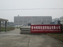 Changzhou Bosket Plastic Products Co.,Ltd