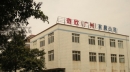 Guangzhou Qi Xin Amusement Equipment Co., Ltd.
