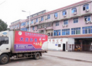 Yiwu City Dazhuang Poker Co., Ltd.