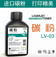 Printer Toner-LV-03