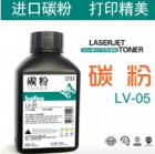 Printer Toner-LV-05