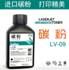Printer Toner-LV-09