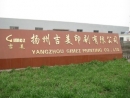 Yangzhou Gimez Printing Co., Ltd.