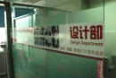 Beijing Royalbaby Commercial Co., Ltd.