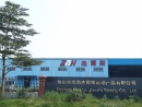 Foshan Saneagle Bicycle Manufactory Co., Ltd.