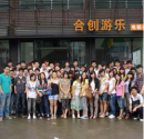 Wenzhou East Amusement Equipment Co., Ltd.