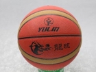 Basketball&nbsp;Gear