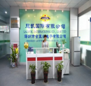 Shenzhen Laudtec Electronics Co., Ltd.