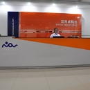 Shenzhen Napov Technology Co.,Ltd