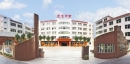 Shantou Yuansheng Industry Co., Ltd.