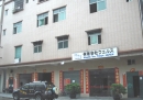 Dongguan Yonghong Leather Factory