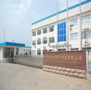 Changzhou Zhongtian Aerosol Products Co., Ltd.