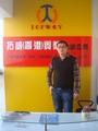 Topway Industrial & Trading Co., Ltd.