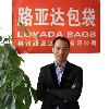 Quanzhou Luyada Bags Co., Ltd.
