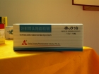 Other Pharmaceutical Packaging