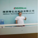Shenzhen Imillion Technology Co., Ltd.