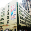 Shenzhen Xingzhiye Printing & Packing Co., Ltd.
