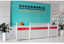 Shenzhen Ugood Technology Co., Limited