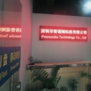 Shenzhen Promomilia Technology Co., Ltd.