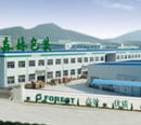 Taizhou Forest Printing & Packing Co., Ltd.