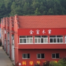 Huangshan Jinfu Medical Equipment Co., Ltd.