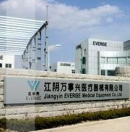 Jiangyin Everise Medical Equipment Co., Ltd.