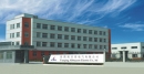 Yueqing Abbeycon Electric Co., Ltd.