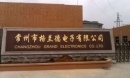 Changzhou Grand Electronics Co., Ltd.