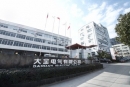 Wenzhou Taibang Trading Co., Ltd.