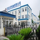 Shunde HuiDaFeng Electric Cables Co., Ltd.