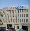 Ningbo Qiaopu Electric Co., Ltd.