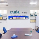 Foshan City Shunde District Casenl Electrical Co., Ltd.