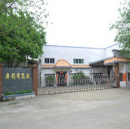 Foshan Nanhai Xiqiao Datong Guanglong Electrical Appliance Factory